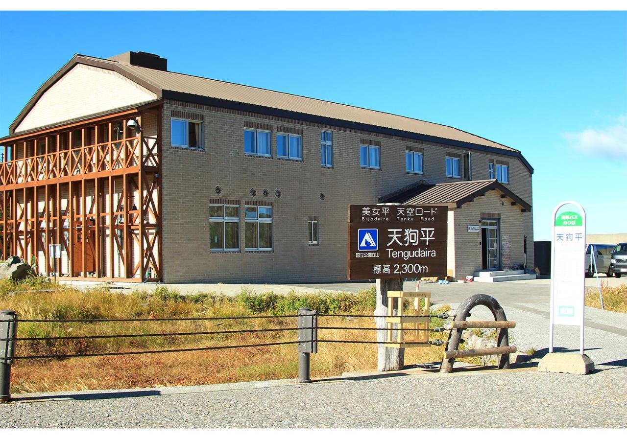 Tengudaira Mountain Lodge Tateyama  Bagian luar foto