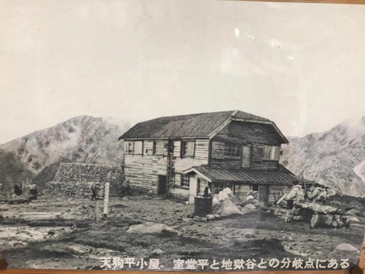 Tengudaira Mountain Lodge Tateyama  Bagian luar foto